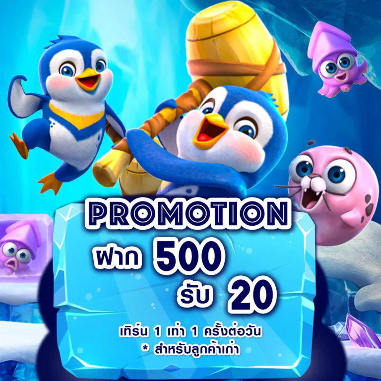 vf38 ทางเข้า